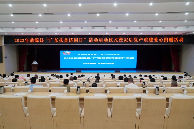  扶贫济困、助力乡村振兴，宏东建筑一直在行动